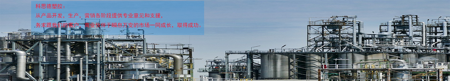尼龍改性材料 尼龍改性材料